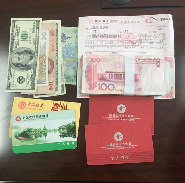 合肥处：方兴站拾金不昧获点赞.jpg