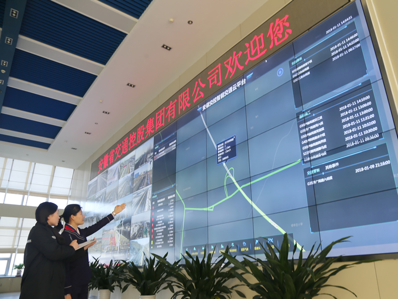 积极打造集团信息技术研发应用专业化平台、智能尊龙凯时系统集成开发等，推动集团实现产业布局完善和转型升级。.JPG