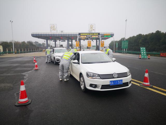省交控集团全面打响以“高速公路收费站、服务区和客运站场” 等为主战场的疫情防控阻击战。_调整大小.jpg
