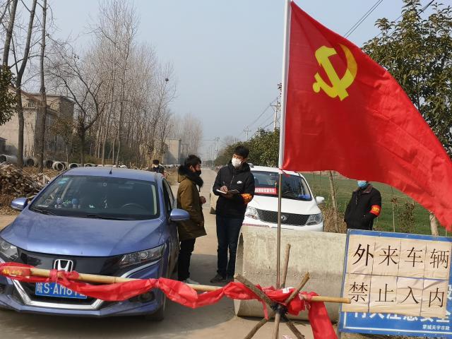 交控集团扶贫干部朱峰坚守东岳村疫情防控一线，在村口设卡值守，做好过往人员、车辆排查登记.jpg