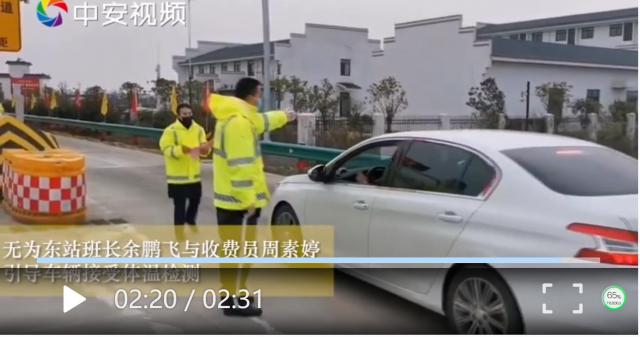 102畅通！他们守护着城市运行的脉搏.png
